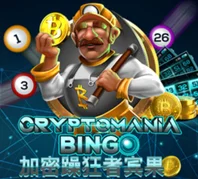 CRYPTOMANIA BINGO — game at Rebate99