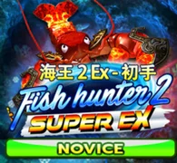 Fish Hunter 2 EX Novice — game at Rebate99