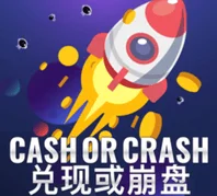 CASH OR CRASH — game at Rebate99